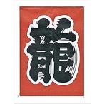 LLB SPORTS( L e рубин спорт ) мир кайт кайт угол кайт дракон красный NO4 1011-04