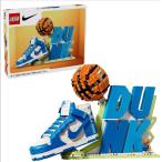 2025.7.1発売【国内流通限定商品】 レゴ ナイキ Nike Dunk 43008