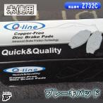  не использовался Isuzu тормозные накладки Q-line Q-4054M грузовик 