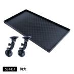 トラック用 ダッシュボードトレイ 特大型　空間有効活用　車内の整理整頓　便利な小物置き