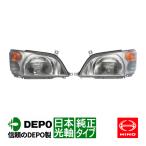 DEPO正規品 日野 デュトロ トヨタ ダイナ トヨエース 後期 純正タイプ ハロゲン ヘッドライト ヘッドランプ 左右セット 左 右 日本光軸
