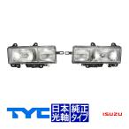 TYC正規品 いすゞ エルフ 平成2年6月〜平成5年6月 純正タイプ ヘッドランプ ヘッドライト 左右セット 運転席側 助手席側 日本光軸