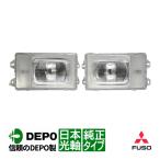 DEPO стандартный товар Mitsubishi Fuso The * Great 1 период ~3 период Showa 62 год ~ эпоха Heisei 5 год оригинальный модель передняя фара передняя фара левый и правый в комплекте левый правый Япония свет ось 