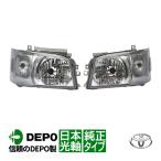 DEPO正規品 トヨタ ハイエース 200系 1型 2型 純正タイプ 日本光軸 ハロゲン ヘッドライト ヘッドランプ 左右セット 右側 左側 右 左