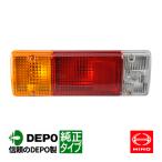 DEPO стандартный товар Hino Dutro Toyota Dyna Toyoace 24V эпоха Heisei 11 год 5 месяц ~ действующий оригинальный модель задние фонари задний фонарь правая сторона водительское сиденье сторона 