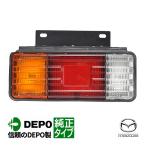 DEPO стандартный товар Mazda Titan 24V эпоха Heisei изначальный год 5 месяц ~ эпоха Heisei 16 год 6 месяц оригинальный модель задние фонари задний фонарь сторона пассажира левый левая сторона 