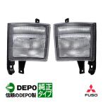 DEPO正規品 三菱ふそう フルコンファイター 純正タイプ コーナーランプ ライト レンズ ウインカー ウィンカーランプ 左右セット 左 右