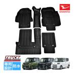 ダイハツ タント タントカスタム タントファンクロス LA650S LA660S ラバー フロアマット ラバーマット オールウェザーマット 5枚セット