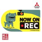  Mitsubishi оригинальный магнит [....REC] официальный товары teli круг. коллекция задняя дверь задний аксессуары Delica Mini TS14842