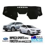 DASH COVER COMPANY正規品 スバル インプレッサスポーツ GT系 フォレスター SK系 前期 ダッシュマット ダッシュボード カバー ブラック