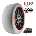 VIVI正規品 ISSE製造 SNOW SOCKS ホンダ N-BOXカスタム JF4 165/55R15 15インチ 4WD スノーソックス 布 タイヤ チェーン スペイン製 非金属