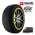 snovit正規品 ISSE製造 SNOW SOCKS ホンダ N-BOXカスタム JF4 165/55R15 15インチ 4WD スノーソックス 布 タイヤチェーン 非金属 スペイン