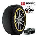 ショッピングタイヤチェーン snovit正規品 ISSE製造 トヨタ ヴォクシー S-Z 6BA-MZRA95W 205/60R16 16インチ 4WD スノーソックス 布 タイヤ チェーン 非金属 スペイン製