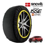 snovit正規品 ISSE製造 三菱 アウトランダーPHEV G 5LA-GN0W 255/45R20 20インチ 4WD スノーソックス 布製 タイヤ チェーン 非金属