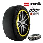 ショッピングタイヤチェーン snovit正規品 ISSE製造 日産 エクストレイル G 6AA-T33 235/55R19 19インチ フロント スノーソックス 布製 タイヤ チェーン 非金属
