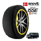 snovit стандартный товар ISSE производство Toyota Hiace van DX GL упаковка 3BF-TRH226K 195/80R15 15 дюймовый 4WD snow носки текстильный колесная цепь 