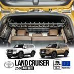 BISON GEAR正規品 トヨタ ランクル250 ランドクルーザー250 TRJ250W GDJ250W ルーフシェルフ リアラック ラゲッジラック インテリアラック