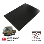 TT PRO正規品 ダイハツ ハイゼットジャンボ S500 510P 平成26年9月〜現行 ラバーマット 荷台マット 専用カット リバーシブル 軽トラ 日本製