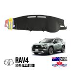 SHEVRON正規品 トヨタ 50系 RAV4 MXAA52 MXAA54 AXAH52 AXAH54 AXAP54 ダッシュマット ダッシュボードマット ダッシュカバー ブラック