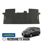 GOODYEAR正規品 日産 NV200バネット ワゴン M20 セカンド ラバーフロアマット オールウェザーマット ラバーマット 1枚 後部座席