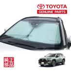 ショッピングサンシェード 【トヨタ純正】 TOYOTAロゴ入 フロント サンシェード フロントガラス 日よけ 収納袋付 RAV4 50系 MXAA52 MXAA54 AXAH52 AXAH54