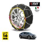 VIVI стандартный товар steel цепь 16mm черепаха . type 255WD16 255/50R19 19 дюймовый металл колесная цепь Audi Q4 Sportback ZAA-FZEDF задний 
