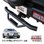 WINBO стандартный товар универсальный 2 дюймовый угол планка с фаркопом для фаркоп подножка задняя подножка камера подножка BMW X3 F25