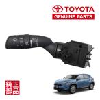 トヨタ純正 ヤリスクロス MXPJ10 MXPJ15 MXPB10 MXPB15 令和2年8月〜現行 時間調整機能付 間欠ワイパーレバースイッチ 84652-12B40