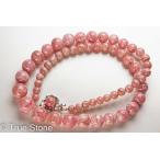 インカローズロードクロサイトネック...