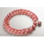 インカローズロードクロサイトネック...