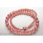 インカローズロードクロサイトネック...