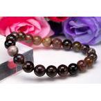 トルマリンブレスレット粒経8.5m...