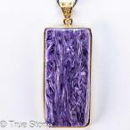 チャロアイトペンダントトップマーブ...