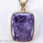 チャロアイトペンダントトップマーブ...