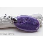 チャロアイトペンダントトップステン...