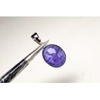 タンザナイトペンダントトップブルー...