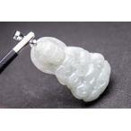 ビルマ翡翠ヒスイペンダントトップ1...