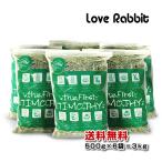 【送料込み】 チモシー1番刈り 3kg (500g×6袋) うさぎ 牧草