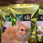 ハイペット チモシーのきわみ 400g×3個　【送料無料】【メーカー値上げ】うさぎ ペット