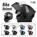 バイクヘルメット フルフェイス Bluetoothバイクヘルメット システムヘルメット メンズ レディース ダブルシールド Helmet
