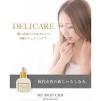 teli уход MY BEST CBD for DELICARE 2022 год специальный редактирование версия anan размещение деликатная зона уход увлажнитель CBD MBC масло эффект orange ..
