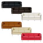 LC2 ソファ 3人掛け 本革 椅子 おしゃ