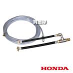 （P8倍）ホンダ 高圧洗浄機 WS1513用 給水ホースセット 12187