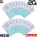  Makita очиститель для оригинальный бумага упаковка 48511 20 листов A-48511 стандартный товар makita антибактериальный бумага упаковка новый товар 