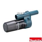 マキタ ロックなしショート サイク