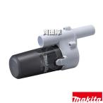 マキタ ロックなしショート サイク�