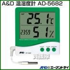 A and D 温湿度計 AD-5682