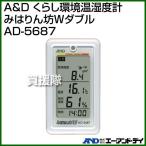 電子計測器、電子計量器、テスター