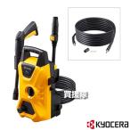 ( максимальный 1000 иен OFF купон )KYOCERA( Kyocera ) мойка высокого давления AJP-1430SP