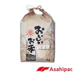 アサヒパック 米袋 3kg